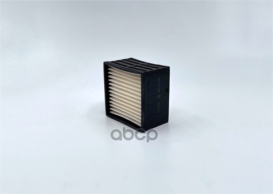 топливный (вставка)