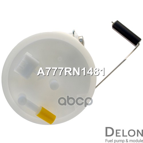 Модуль в сборе с бензонасосом