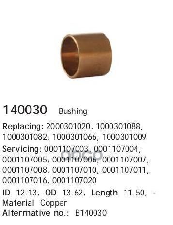 Втулка Стартера! Bosch 12.1X13.6x11.5 Mb 190 2.3 CARGO арт. 140030