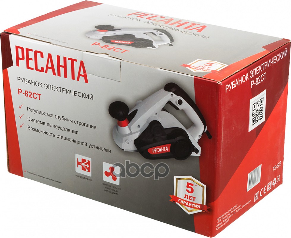 Рубанок электрический Р-82СТ