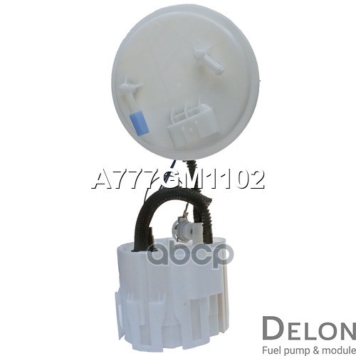 Модуль в сборе с бензонасосом