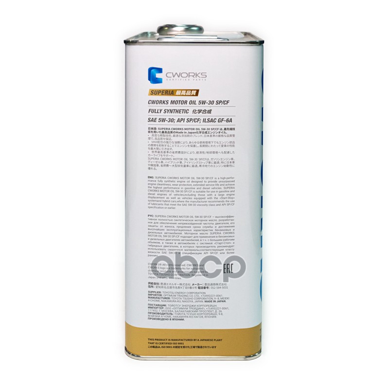 Масло моторное CWorks Superia Motor Oil 5W-30 SP/CF GF-6A,синт. 4л