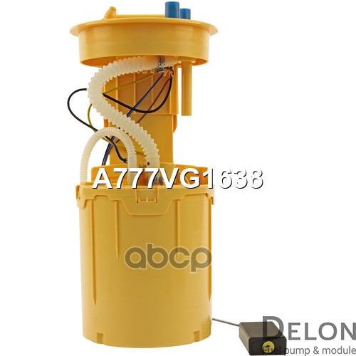 Модуль в сборе с бензонасосом