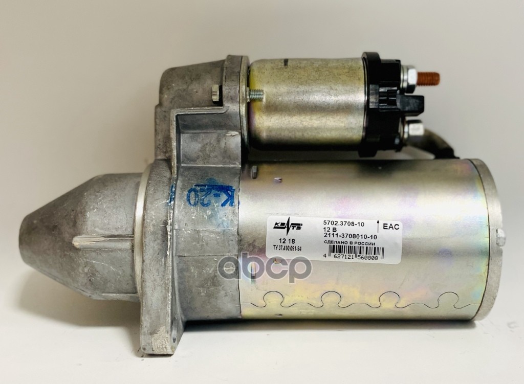 Стартер ВАЗ 2115,1118 5702.3708-10 КЗАТЭ .