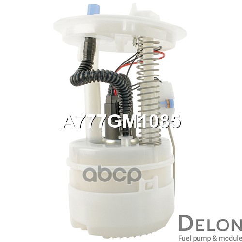 Модуль в сборе с бензонасосом