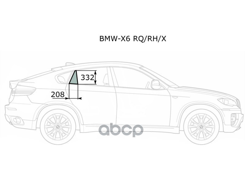 Стекло форточки (Сзади/ Справа/ Цвет зеленый) BMW X6 08-14 XYG арт. BMW-X6 RQ/RH/X