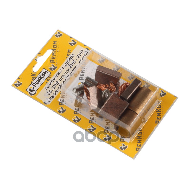 Ремкомплект стартера 35.3708 ВАЗ 2101-07 старого образца (щетки, втулки)