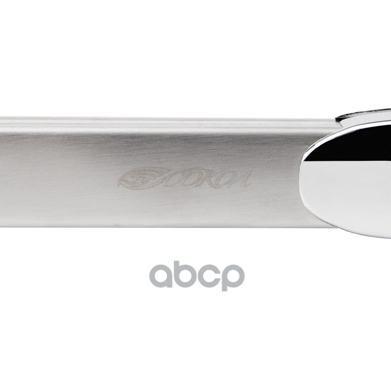 СОКОЛ Набор щипцы и щетка для барбекю и гриля Комфорт 62-0049