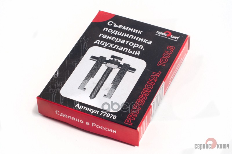 Съемник подшипников генератора ВАЗ 2110 Сервис Ключ 77070