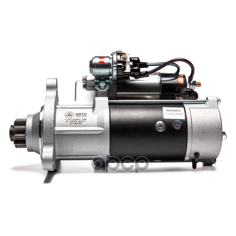 Стартер AZF 4554 AE (11010097 AE,СТ142-10) УВЕЛ. МОЩН. Камаз,EURO-2-EURO-5, (ан.