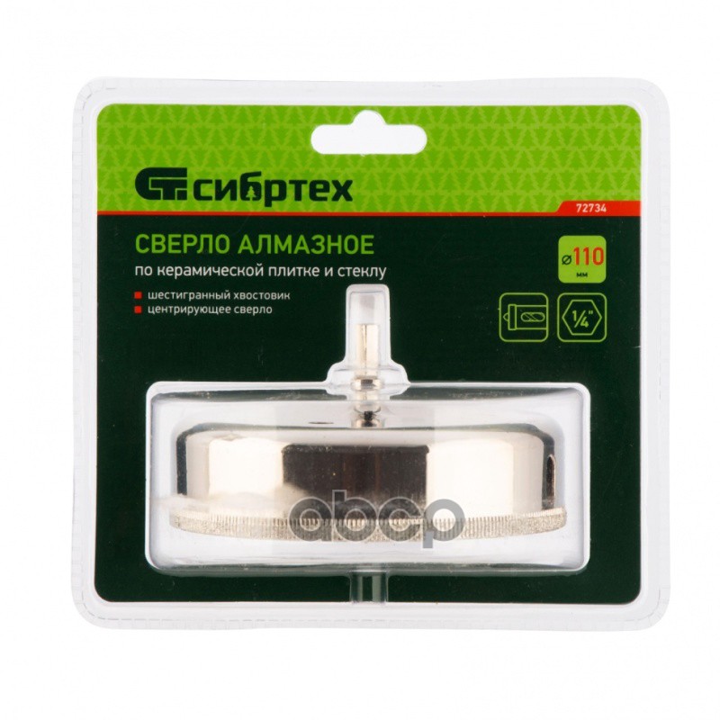 Сверло по керамической плитке и стеклу, 110 х 55 мм, 6 гр.хв-к, с центр. сверлом