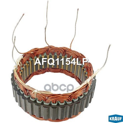 Статор генератора Krauf арт. AFQ1154LP