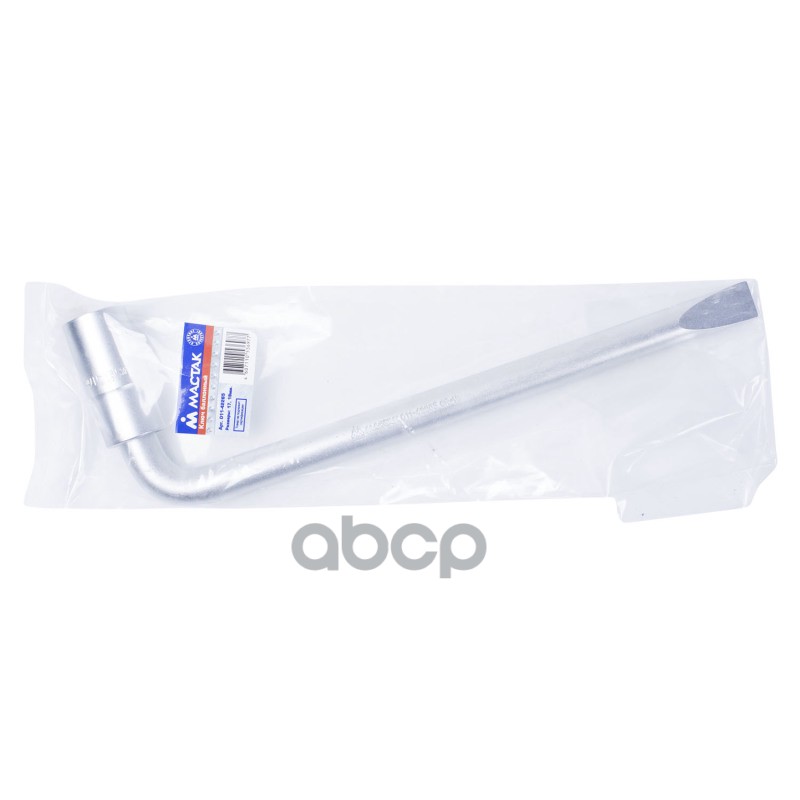 Ключ балонный, Г-образный с двусторонней головкой, 17/19 мм