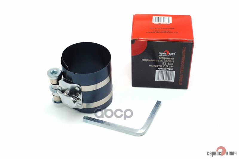 Оправка поршневых колец 53-125 мм Сервис Ключ 77750