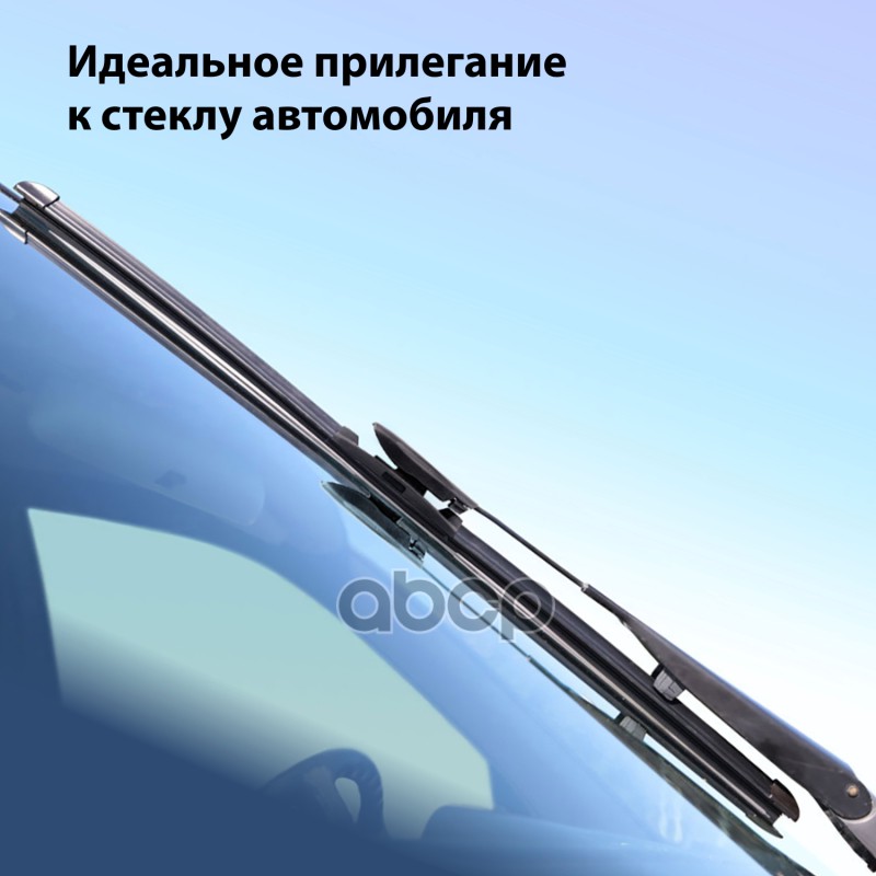 Щетка стеклоочистителя бескаркасная Clim Art Supreme 19