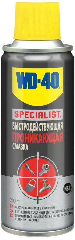 WD-40 SP70113