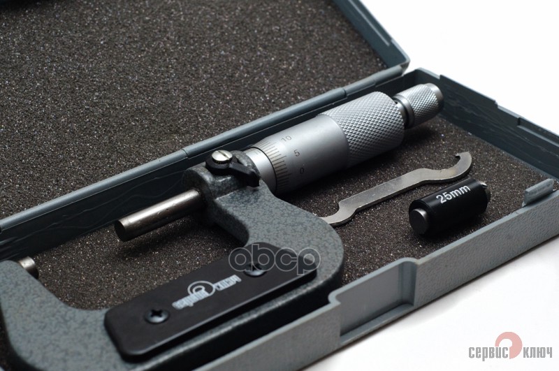 Микрометр 25-50 мм Сервис Ключ 77787