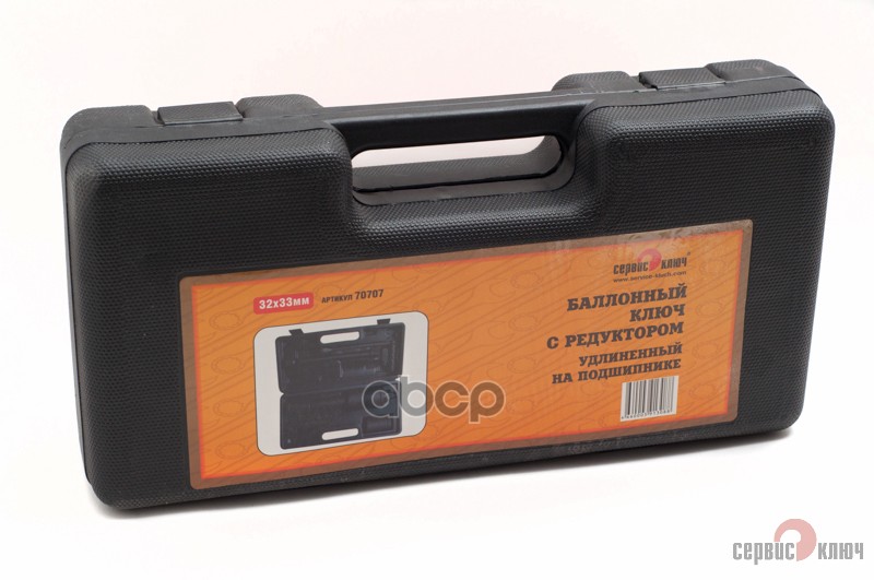 Гайковерт ручной (мясорубка) на 1