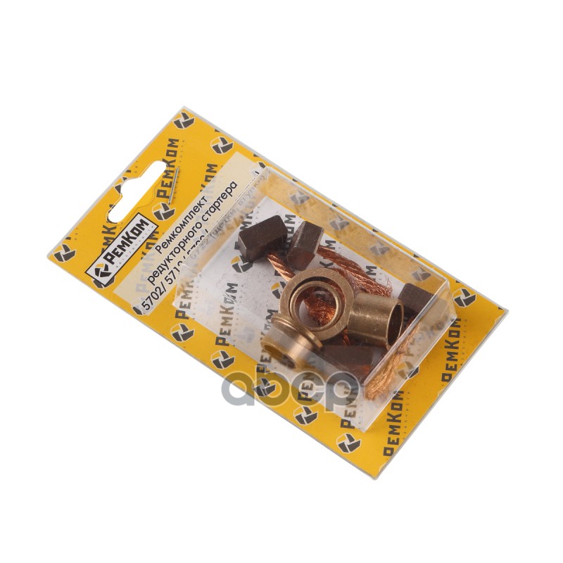 Ремкомплект редукторного стартера 5702/ 5712/ 5722 (щетки, втулки)