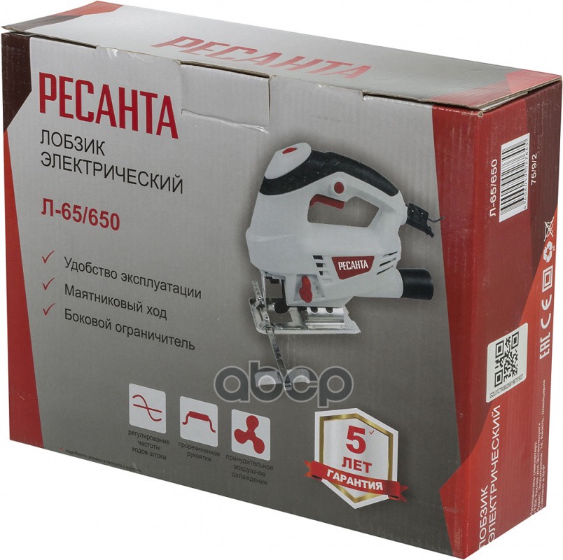 Лобзик 650Вт 500-3000об/мин. дерево-65мм маятник РЕСАНТА