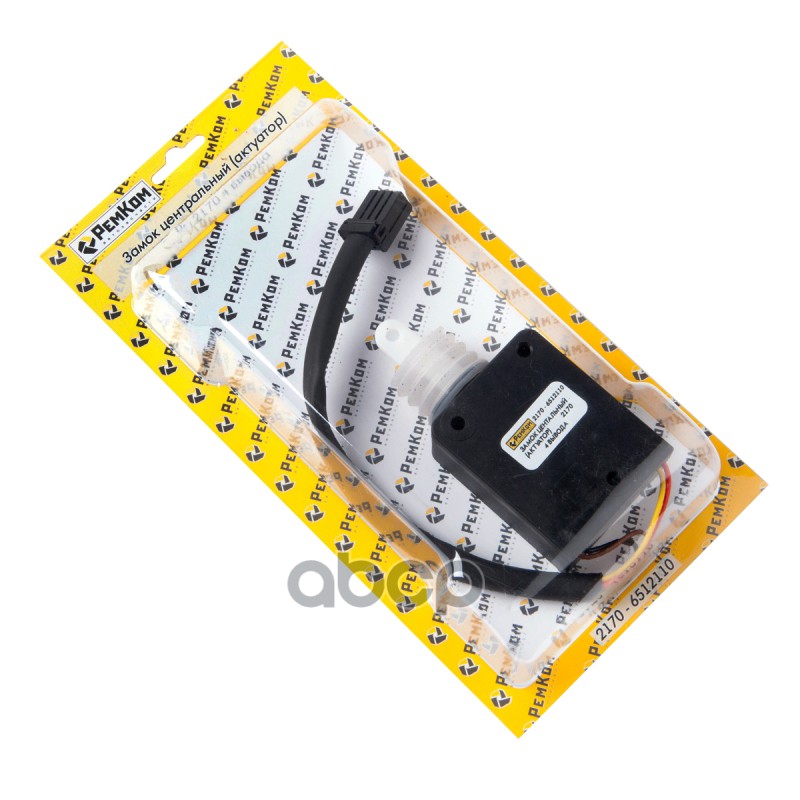 Активатор блокировки замка ВАЗ 2170, (Мотор-редуктор) 4 контакта. RK04004