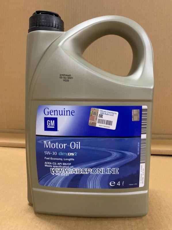 General Motors 96990231 Spark Plug General Motors 96990231 Spark Plug