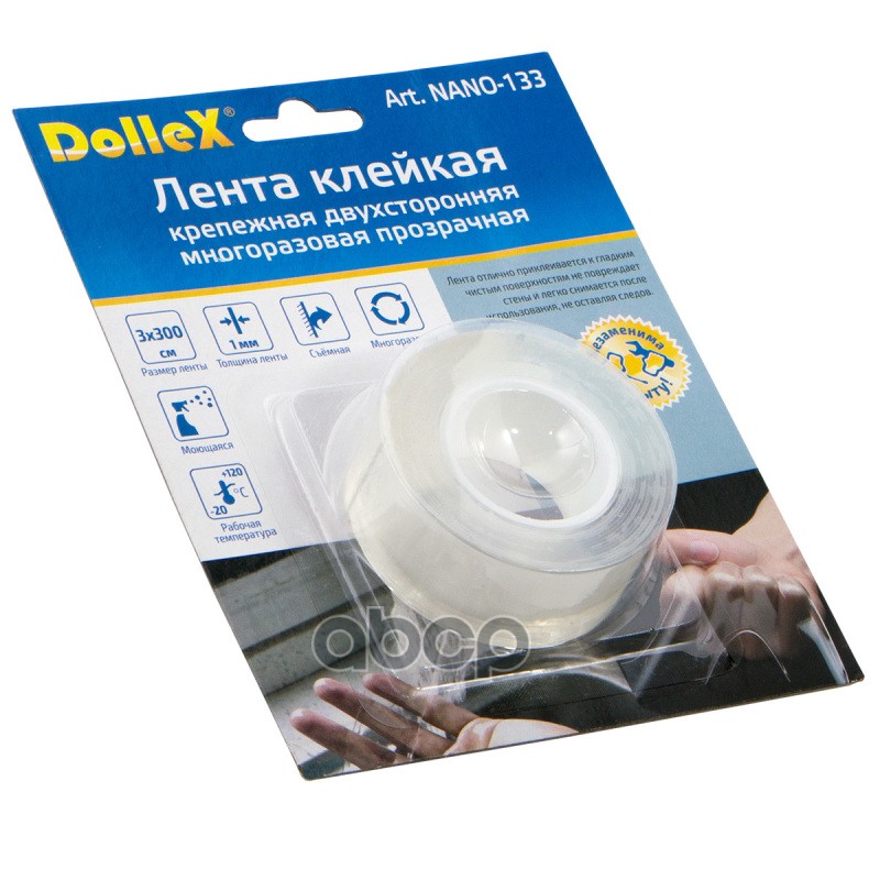 Лента клейкая крепежная двухсторонняя многоразовая прозрачная 1 мм x 3 см x 3 м 138311