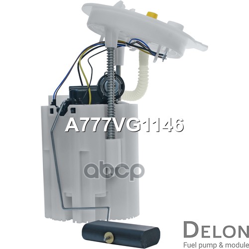 Модуль в сборе с бензонасосом