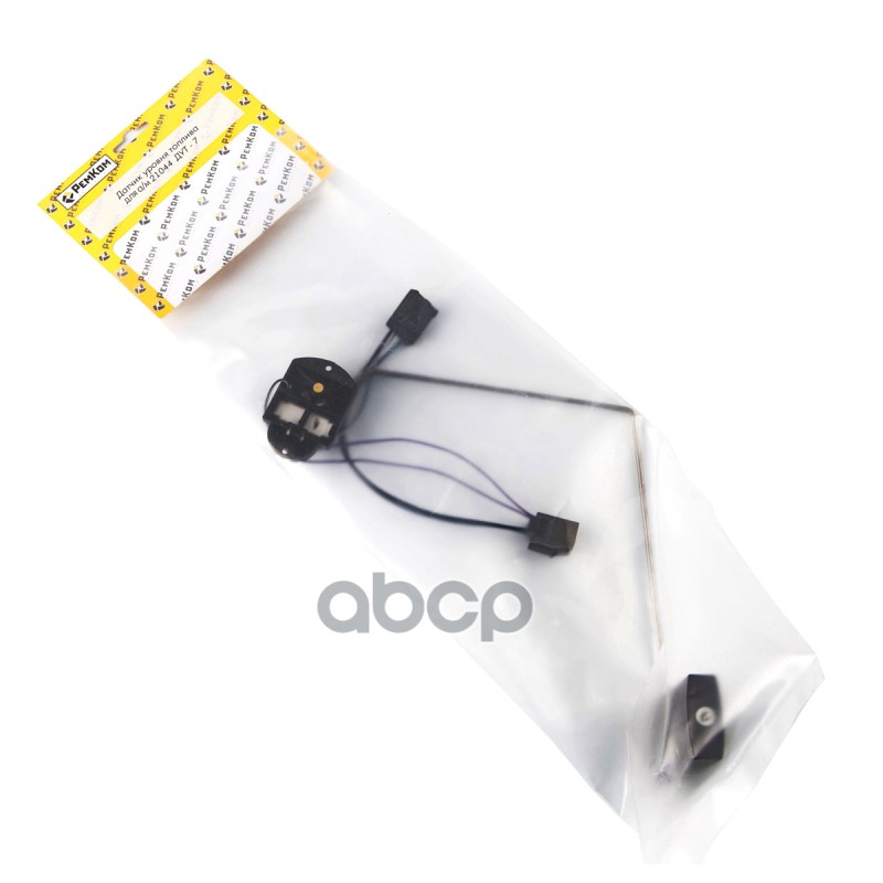 Датчик уровня топлива