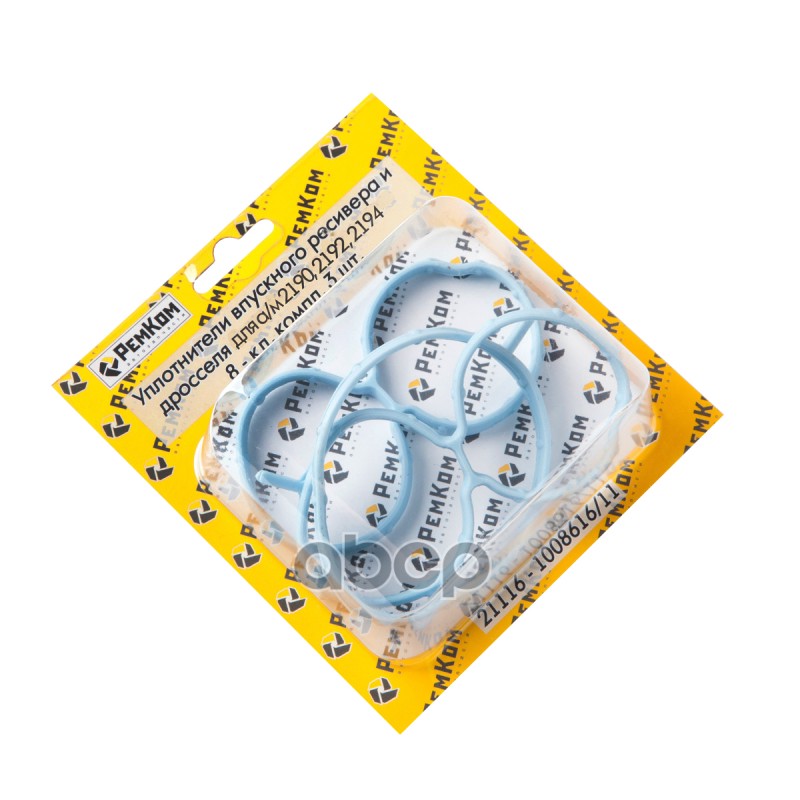 Уплотнители впускного ресивера и дросселя 2190-94 (дв. 8-кл.), компл. 3 шт.