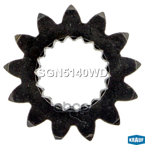 Шестерня редуктора стартера (gear wheel) Krauf арт. SGN5140WD