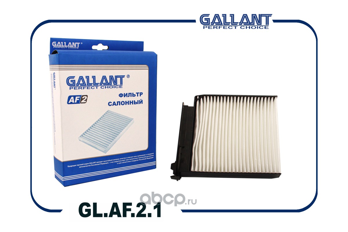 Gallant GLAF21