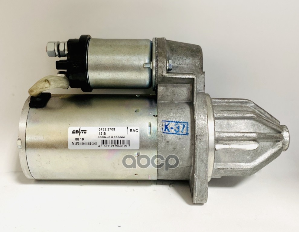 Стартер ГАЗ 402 5732.3708 КЗАТЭ .