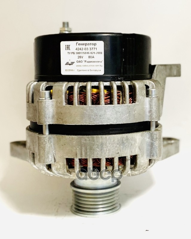 Генератор для МАЗ дв.ЯМЗ 7511 / 28В 80А, шкив поликлиновой Радиоволна