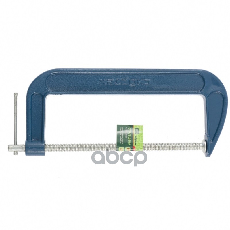 Струбцина G-образная,200 мм