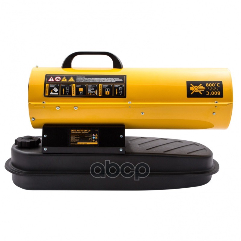 Пушка тепловая 20кВт 500куб.м/ч дизельная DENZEL