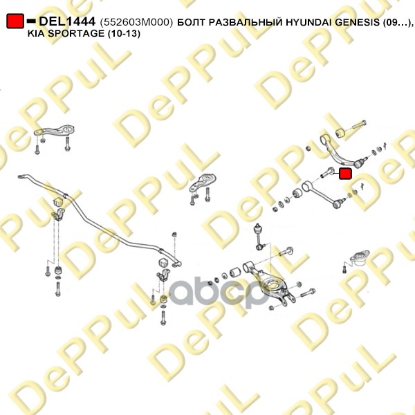 болт развальный DEL1444(2101)
