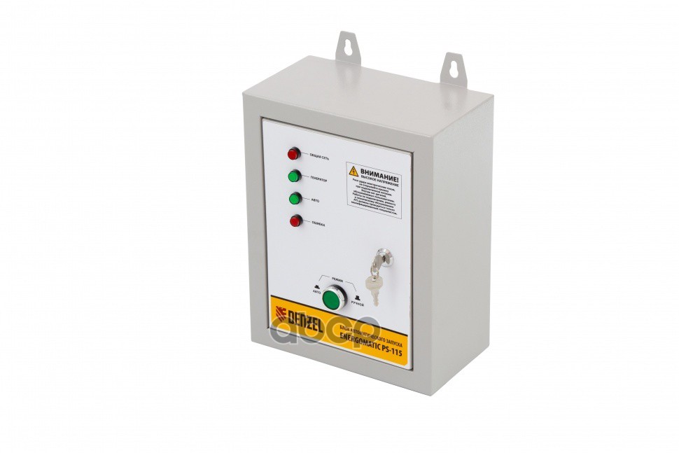 Блок автоматического запуска ENERGOMATIC PS-115