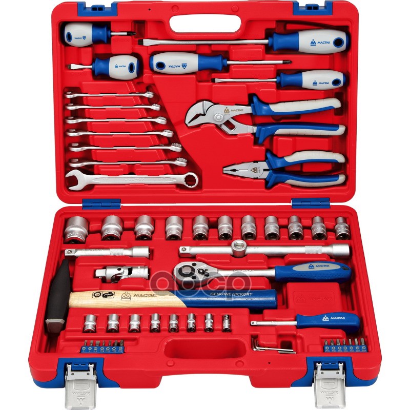 Набор инструментов 58 предметов