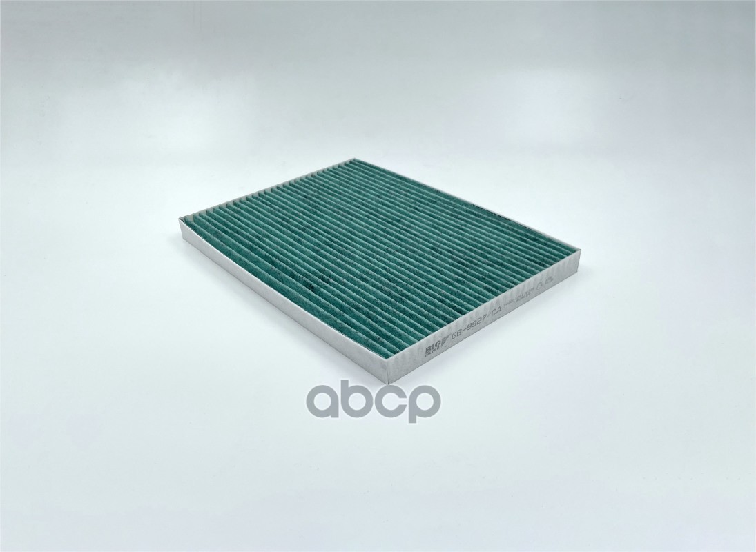 Фильтр салонный GB-9927СА антибактериальный