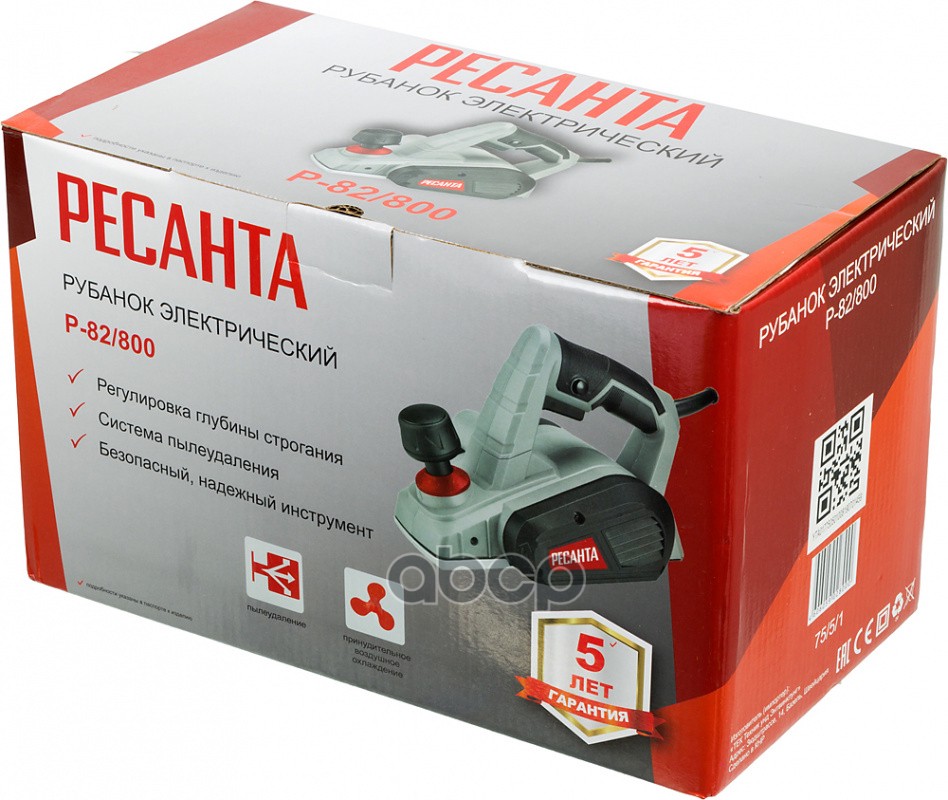 РУБАНОК ЭЛЕКТРИЧЕСКИЙ Р-82800 РЕСАНТА