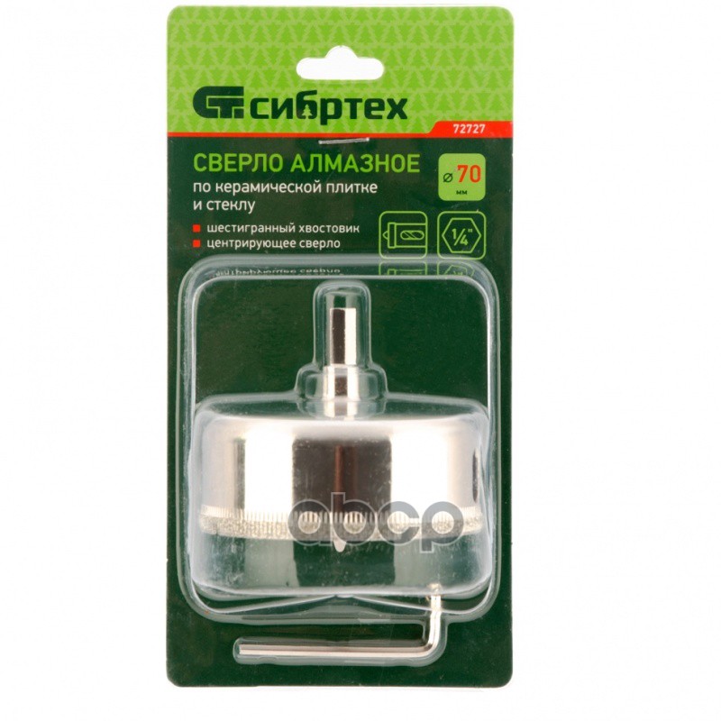 Сверло по керамической плитке и стеклу, 70 х 55 мм, 6 гр.хв-к, с центр. сверлом