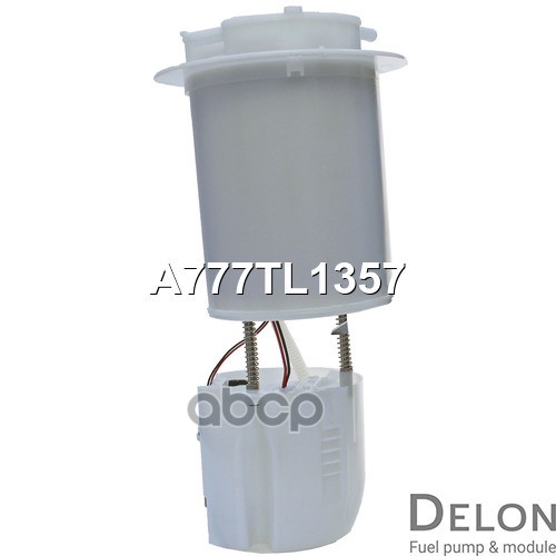 Модуль в сборе с бензонасосом