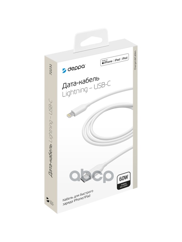 Дата-кабель USB