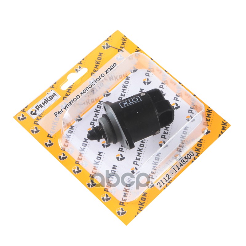 Регулятор х/х ВАЗ-2110-12 РЕМКОМ