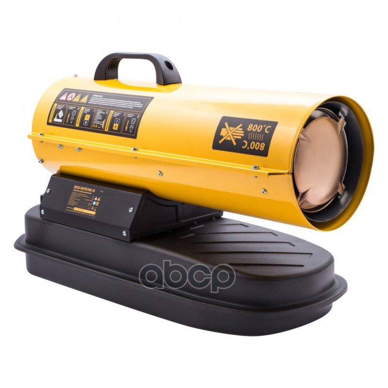 Пушка тепловая 20кВт 500куб.м/ч дизельная DENZEL