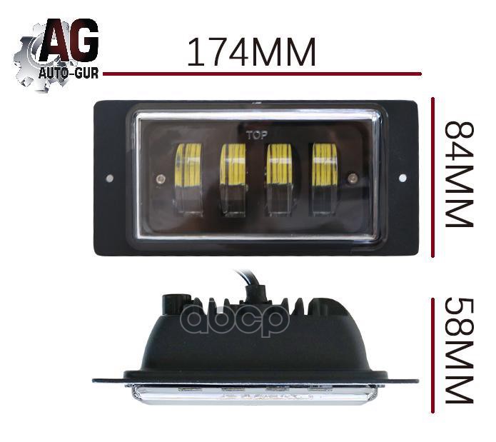 Фары противотуманные светодиодная