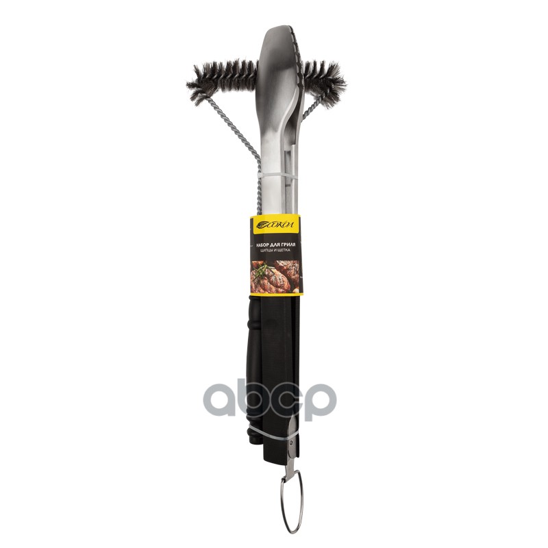 СОКОЛ Набор щипцы и щетка для барбекю и гриля Комфорт 62-0049