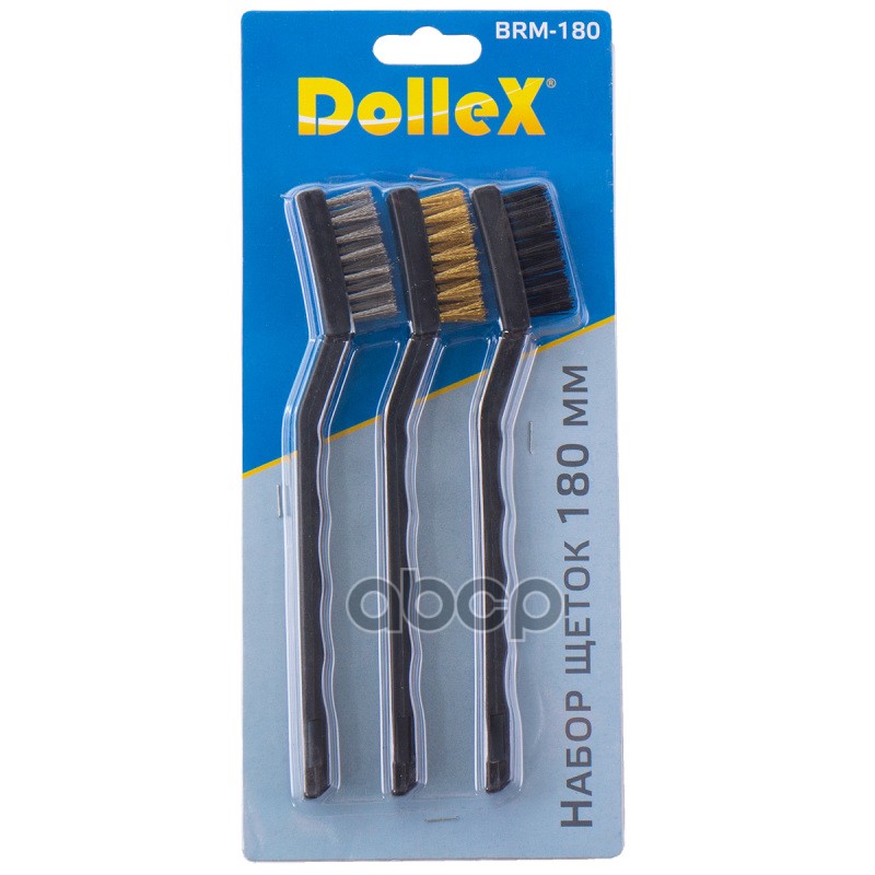 Щетка по металлу 180 мм в наборе 3 шт (стальная, латунная, нейлоновая) DolleX 138200