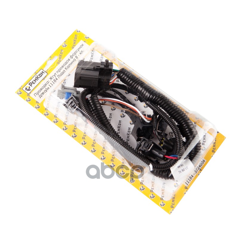 Проводка: Жгут проводов форсунок 1117-19 (двиг. 11184, 1.4 л, 16-кл.)